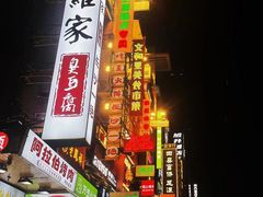 -黄兴南路步行商业街