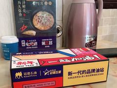 -李师傅脆肚(梅林店)