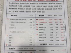 菜单-陳艳红火锅(港汇店)