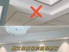 -居丽装饰空间设计(总部)