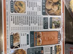 -琛仔记云吞面(紫金店)