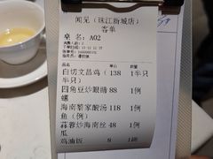 -闻见中国海南菜(K11店)