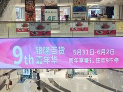 -汇德隆银隆