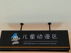 -水立方国际汤泉(六一中路店)