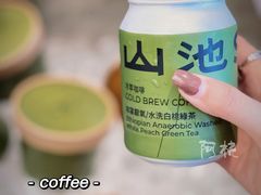 -SAANCI山池咖啡(海上世界文化艺术中心店)