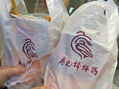 -廖记棒棒鸡(青岛万象城店)