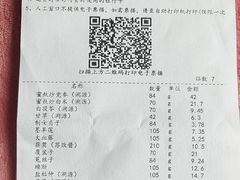 -上海市黄浦区香山中医医院