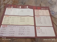 菜单-沈记烧烤海鲜(江汉二路店)
