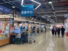 -兴龙广缘超市(奥体中心店)