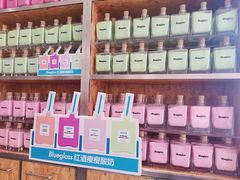 -Blueglass酸奶(财富购物中心店)