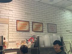-袁妈红豆汤(重庆总店)