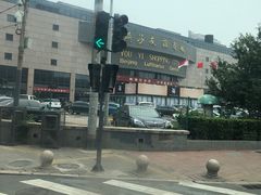 -燕莎友谊商城(亮马桥店)