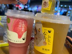 -星满杯TEAFUL(罗湖东门店)