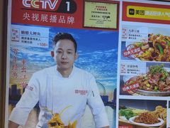 -渔家风味·鲅鱼水饺·央视展播·海鲜天津菜(开发区店)