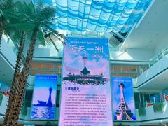 -宁波海天一洲景区