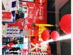 -永辉超市(六里桥店)