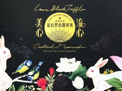 -山姆会员商店(邻瑞广场店)