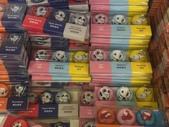 -千纸鹤办公文具超市