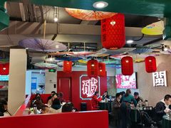 -破店(井大店)