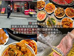 -朱儿面庄(洋河三路店)