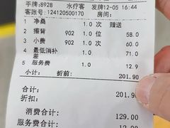 -香江明珠休闲水汇(罗湖村店)