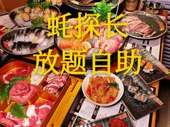 -蚝·生·鲜牛烧肉铺(中央大街店)