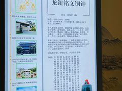 -潮州博物馆