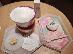 -tea’stone(新天地店)