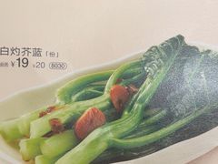 -眉州小吃(石景山店)
