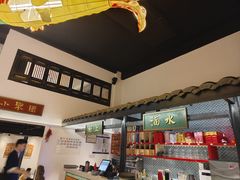 -院8里·小聚园(九眼桥店)