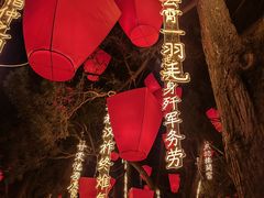 -成都武侯祠博物馆