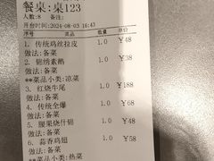 -燕春楼(海河华鼎店)