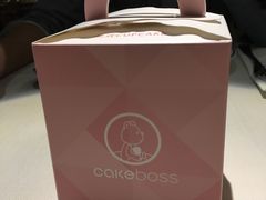 包装盒粉粉哒-CAKE BOSS蛋糕老板(公主坟凯德晶品店)