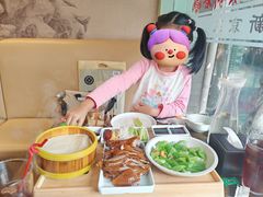 -院落新京菜·烤鸭(地安门店)