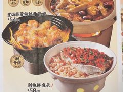 -避风塘(百联奥特莱斯广场店)