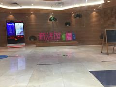 -麦当劳(祈年大街店)