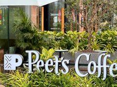 -Peet's 皮爷咖啡(海雅缤纷城店)