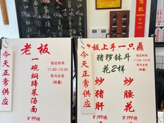 -逸桂禾面馆