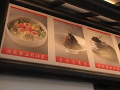 -小厨娘淮扬菜(六合欢乐港店)