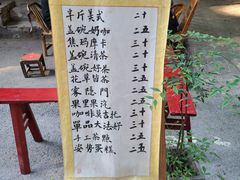 -悟饮门市景店