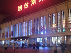-烟台南站