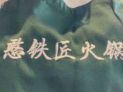-憨铁匠老火锅(龙岗万科里店)