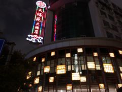 门面-天福苑(崇宁路店)