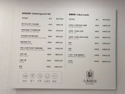 点击看大图 -小梨·OndaPro·专业脱毛连锁机构