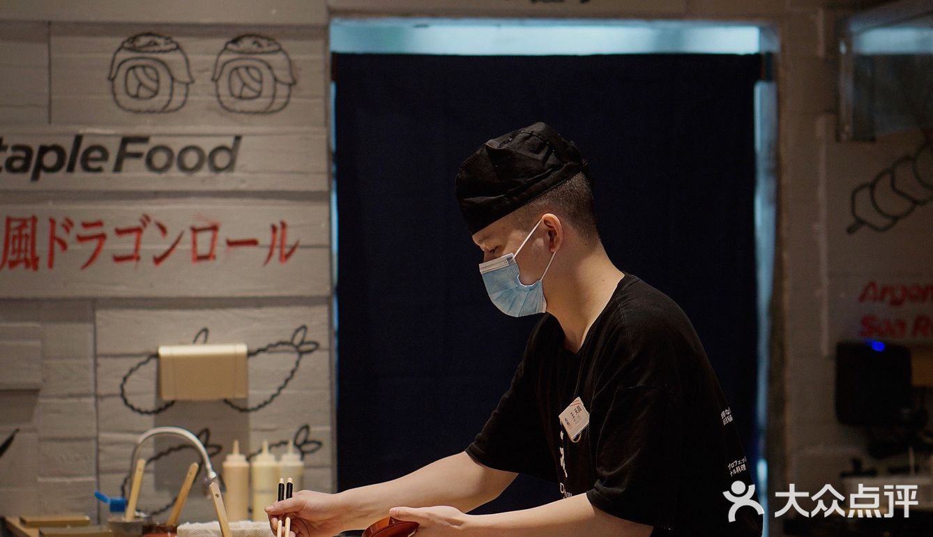 广州｜大雄日料｜味觉和视觉同时享受