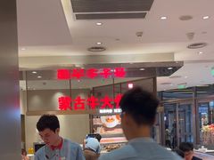 -西贝(上海中心店)