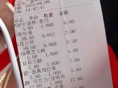 -詹记桃酥(宿州路店)
