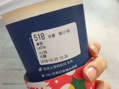 -瑞幸咖啡(1+1大厦店)