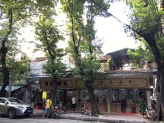 -珍珍小食店(西华路店)