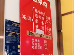 -文山荷鲜居(翠湖店)